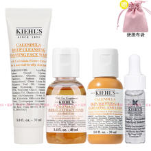 Kiehl's 科颜氏 小样护肤品套装化妆品旅行装 金盏花4件（洁面+水+精华+乳液）