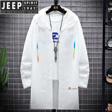 JEEP SPIRIT 吉普（JEEP）夏季防晒衣男士薄款外套中长款风衣轻薄透气连帽大衣宽松纯色褂子 白色852拉链 3XL