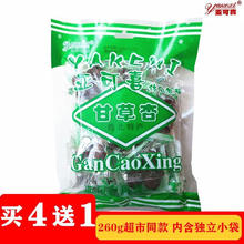 亚可喜 甘草杏 260克 2袋