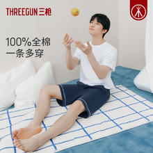 88VIP会员：THREEGUN 三枪 睡裤春夏水柔纯棉简约休闲宽松短裤大裤衩男士全棉家居裤