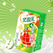 百补 伊利优酸乳果粒奶饮品250g*32盒