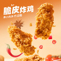 CP 正大食品 正大脆皮炸鸡鸡块炸货5包组合1Kg冷冻半成品空气炸锅食材小吃