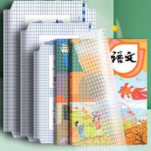 磨砂加厚书皮30张+姓名贴30张