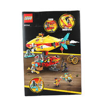 LEGO 乐高 积木悟空小侠云霄飞艇80046儿童拼装玩具礼物
