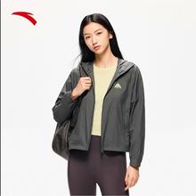 百亿补贴：ANTA 安踏 女子户外防晒衣