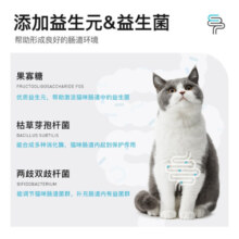 lorde里兜 成猫冻干益生菌猫粮 肠道呵护无谷低敏猫咪主食 专供款|益生菌成猫粮2kgx2袋