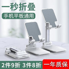 海盛创 手机支架