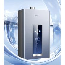 20点开始：Vanward 万和 JS030-V5D16 燃气热水器 16升