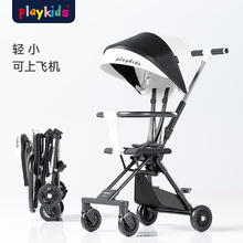 京东PLUS：playkids 普洛可 X1至尊版 婴儿推车 澳利澳至尊版