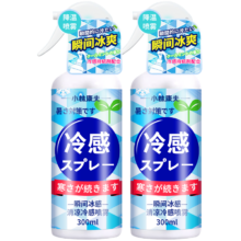 plus会员、需首购:小林康夫 降温喷雾 300ml ＊3件