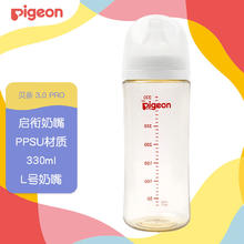 Pigeon 贝亲 自然实感第3代PRO系列 AA193 PPSU奶瓶 330ml L 6月+