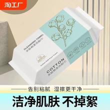 棉柔巾洗面巾一次性洗脸巾洁面清洁美容卸妆干湿两用毛巾加大加厚