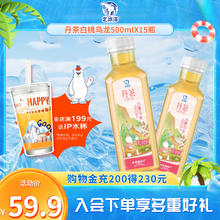 北冰洋 ×丹茶 白桃乌龙果汁茶饮料 500ml*15瓶