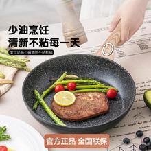 ASD 爱仕达 麦饭石色磁通新不粘煎锅家用煎蛋煎牛排平底锅