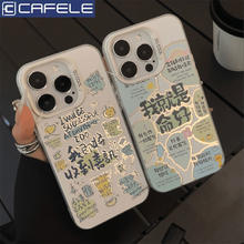 CAFELE 卡斐乐 彩银VIVOS18新款X100手机壳Y100/Y20收到喜讯VIVOS17/s16高级x90