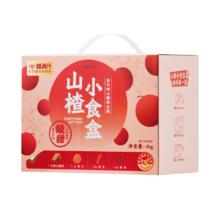 喵满分 山楂小食盒80g
