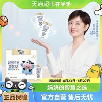 MENGNIU 蒙牛 未来星 儿童成长牛奶佳智型 125ml×20包