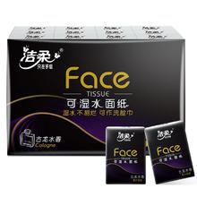 C&S 洁柔 手帕纸便携小包纸巾 4层6片*24包（古龙香）U