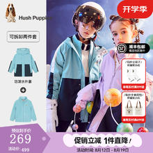 暇步士 可拆卸2件套 摇粒绒内胆+防泼墨风衣外套 2件