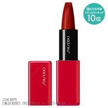 SHISEIDO 资生堂 日潮跑腿SHISEIDO资生堂银座缎光口红裸色系唇膏 404 3.3g