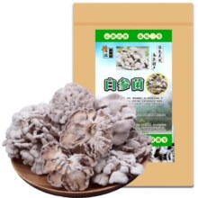 京东百亿补贴：滇味十足  白参菌云南特产 野生菌 南北干货 火锅食材 菌菇裂褶菌菌菇煲汤美食 精选白参菌 1袋