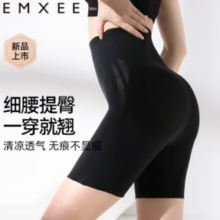 PLUS会员！EMXEE 嫚熙 收腹裤 黑色 常规款
