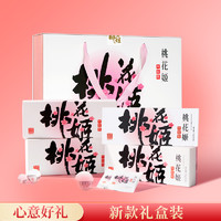 DEEJ 东阿阿胶 桃花姬阿胶糕精致礼盒75gx4