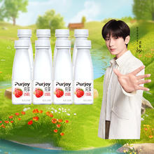 Purjoy 纯享 酸奶清甜莓果+Q 弹爆珠300g*8瓶低温发酵乳