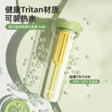 bablov水杯大容量女生便携吸管杯高颜值茶水分离泡茶tritan杯子夏