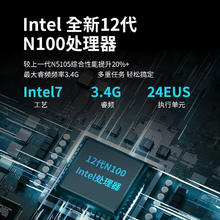 FIREBAT 火影 T8 PLUS 迷你主机 N100 16+256GB