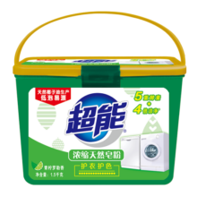 超能浓缩天然皂粉洗衣粉 4倍洁净家庭装实惠装1.5kg盒装 两盒