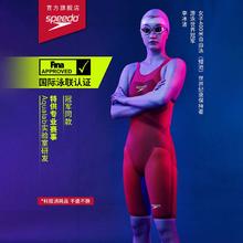 SPEEDO 速比涛 Fastskin LZR飞跃系列2.0鲨鱼皮连体泳衣女礼盒装 24