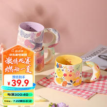 KAWASIMAYA 川岛屋 马克杯陶瓷杯子小众设计感女生办公室情侣家用喝水杯 月亮手柄马克杯300ml(晕彩黄)