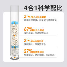 MyDooDoctor 麦都狗 麦都豆腐膨润土混合猫砂10kg低尘除臭快速结团去除异味