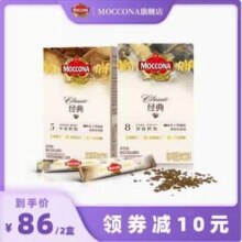 MOCCONA 摩可纳 100%冻干速溶黑咖啡 1.8g*66条（含赠）