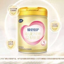 预售:飞鹤臻爱倍护超级飞帆 幼儿配方奶粉3段(1-3岁) 900g 乳铁蛋白