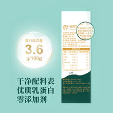 88VIP会员：乍甸 高原牧场3.6g有机纯牛奶高钙 200g*4盒