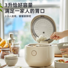 PLUS会员！Bear 小熊 DFB-C30L3 电饭煲 3L 象牙白