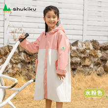 SHUKIKU 儿童雨衣幼儿雨披防雨耐磨防霉亲肤学生户外透明雨披宝宝雨具 水粉色 S码