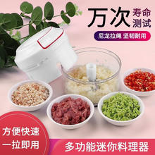 PLYS 派莱斯 家用小型迷你捣蒜神器厨房拉蒜器蒜蓉捣碎器多功能姜蒜辣椒粉碎器 白色手拉动捣蒜器(小号)