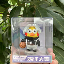 车载摆件 基础款