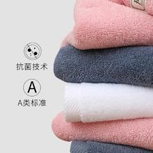 金靖旋 新疆棉抗菌毛巾情侣家用全棉洗脸吸水面巾不易条装亲肤防臭柔软
