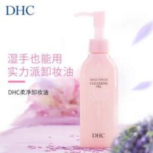 DHC 蝶翠诗 柔净卸妆油 150ml（赠卸妆油3mL*2+蜂蜜皂5g*2）