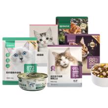 YANXUAN 网易严选 网易猫粮试吃全系列*2包