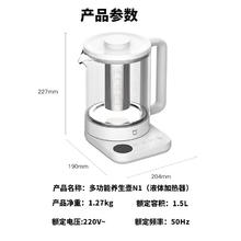 MIJIA 米家 小米养生壶烧水壶恒温电热水壶煮茶壶泡茶器一体机304不锈钢米家小白壶 家用办公室 N1 1.5L