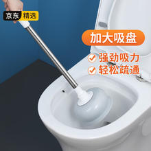 LYNN 马桶疏通器马桶吸皮搋子抽子桶