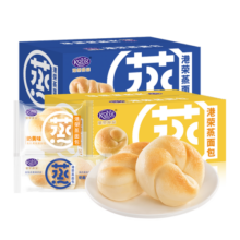 港荣蒸蛋糕 原味小面包早餐食品整箱营养早餐糕点休闲零食饼干蛋糕 【蒸面包】奶黄味460g*2共920g