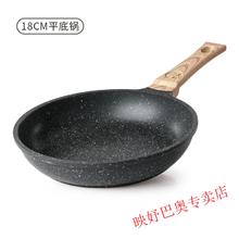 映妤 奶锅麦饭石 不粘奶锅 婴儿辅食锅多功能煎煮一体奶锅不粘锅麦饭石汤锅燃气灶适用泡面锅 灰麦饭石18cm煎锅