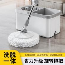 家杰优品 旋转拖把拖地神器双驱自动脱水拖布桶甩干懒人新款一拖家用地拖净