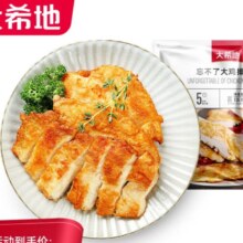 Plus会员：大希地 忘不了大鸡排135g（牛排、烤肠等多款任选7件）
